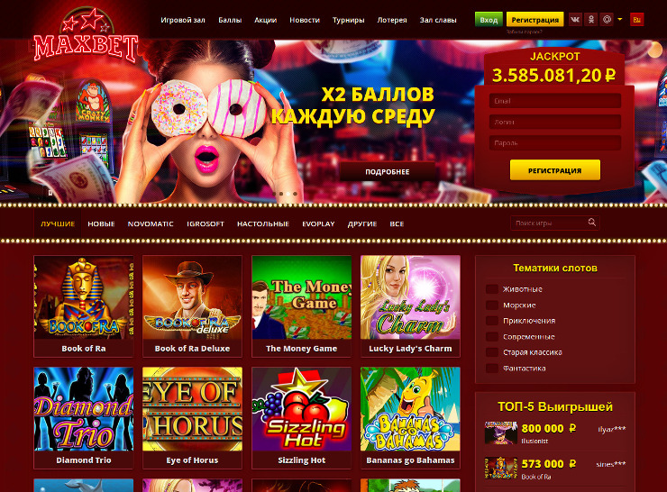 Скачать популярные игральные аппараты в онлайн казино Maxbet-Slots