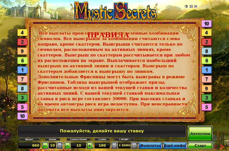 Игровой слот Mystic Secrets - выгодные выигрыши на сайт игровых автоматов Вулкан 24