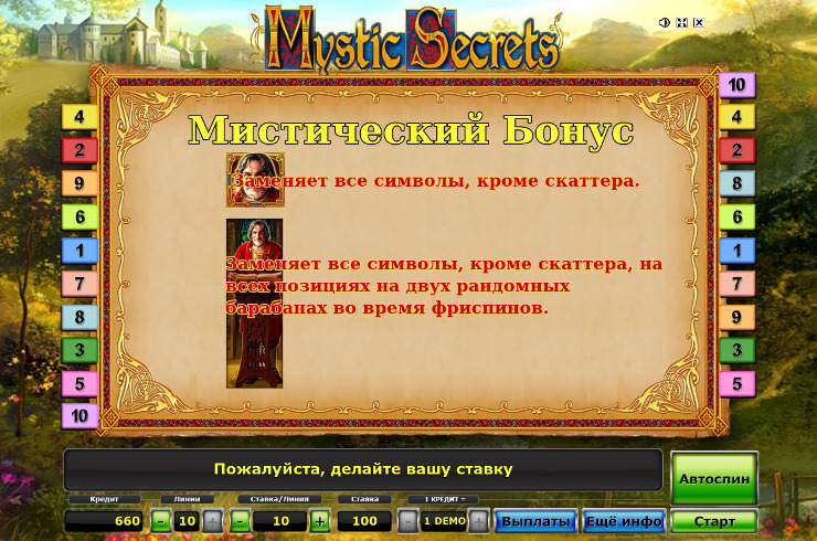 Игровой слот Mystic Secrets - выгодные выигрыши на сайт игровых автоматов Вулкан 24
