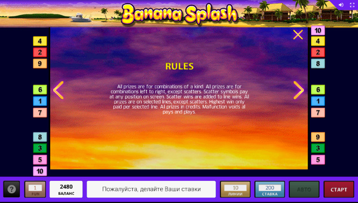 Игровой автомат Banana Splash в казино Вулкан Вегас - как правильно играть на деньги