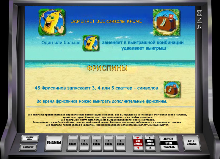 Игровой автомат Bananas Go Bahamas - в Вулкан Гранд играть на официальный сайт казино