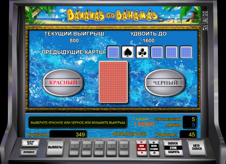 Игровой автомат Bananas Go Bahamas - в Вулкан Гранд играть на официальный сайт казино