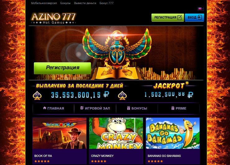 Азино777 - мобильная версия онлайн azino-kazino.xyz