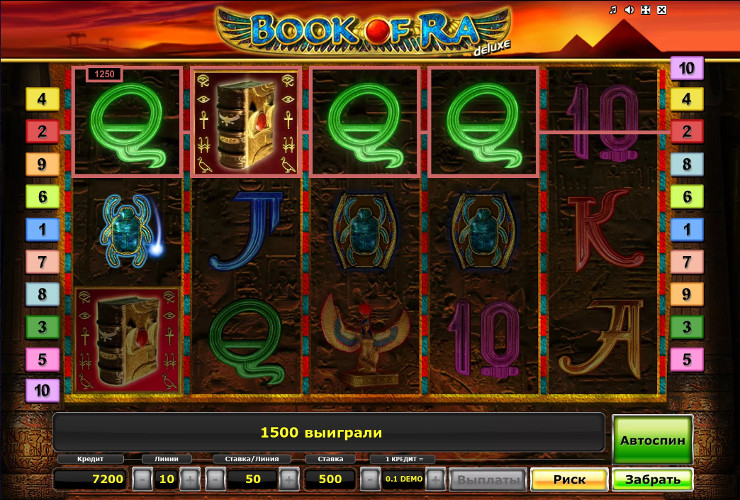 Игровой автомат Book of Ra Deluxe - в казино Вулкан Россия сорви большой куш
